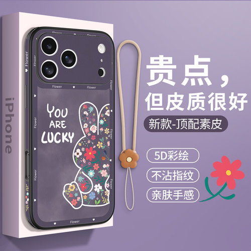 17系列高档皮质复古秋冬卡通外壳