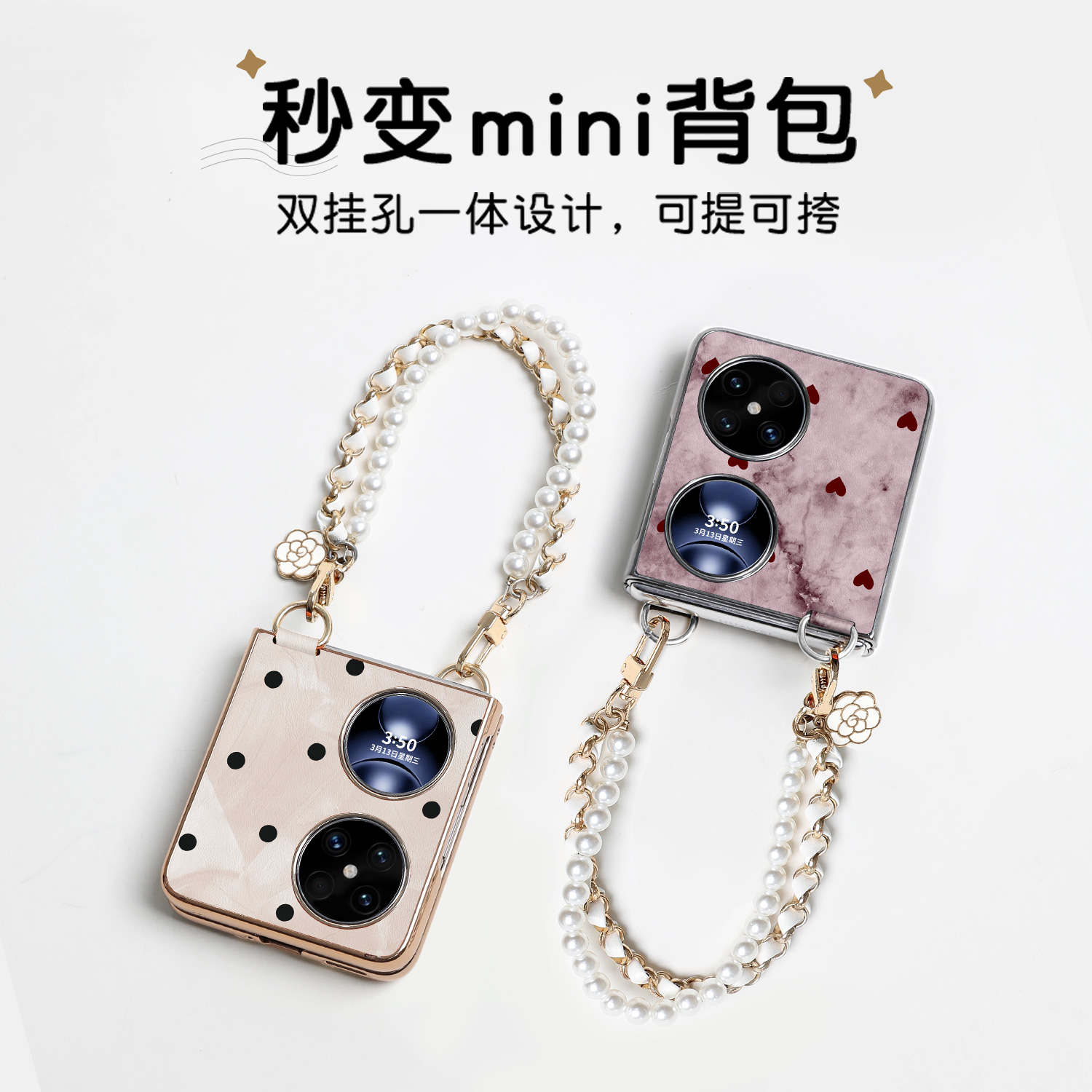 适用pocket2高级电镀皮纹折叠壳