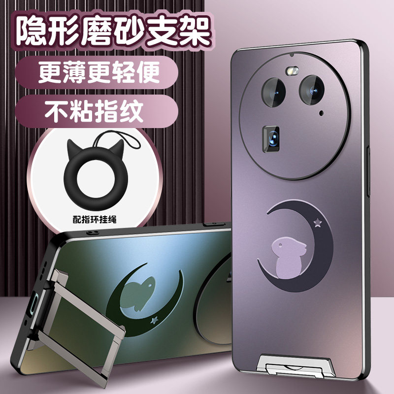 高级感新款适用oppofindx6手机壳findx6pro高端带支架一体隐形情侣兔子fandx6磨砂全包防摔oppo女款超薄挂绳怎么看?