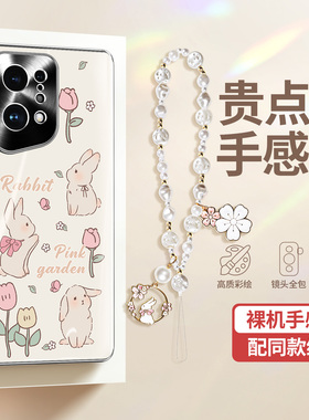 可爱兔子适用findx5手机壳新款oppofindx5pro天玑版保护曲面屏0pp0清新高级感oppo鎏金软边女超薄裸机感外壳