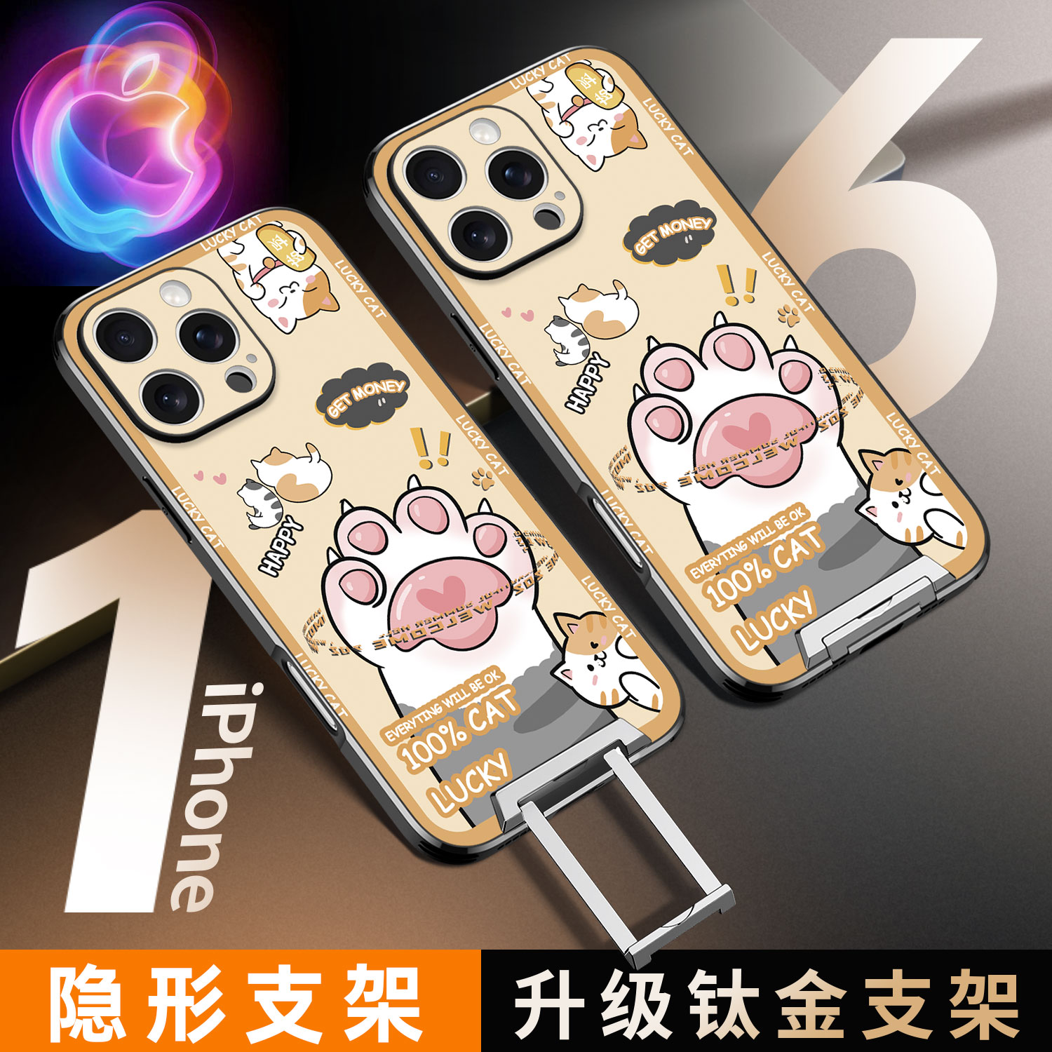 适用苹果16promax手机壳iphone15新款带支架16plus隐形14PRO卡通猫爪13PM创意可爱防摔max保护套超薄全包镜头