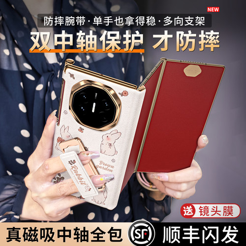 新款双中轴全包腕带支架手机壳