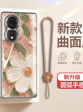 适用荣耀70pro手机壳新款magic4曲面屏保护honor50女油画花朵小众高级感80保护套60POR潮3防摔气质名媛带挂绳