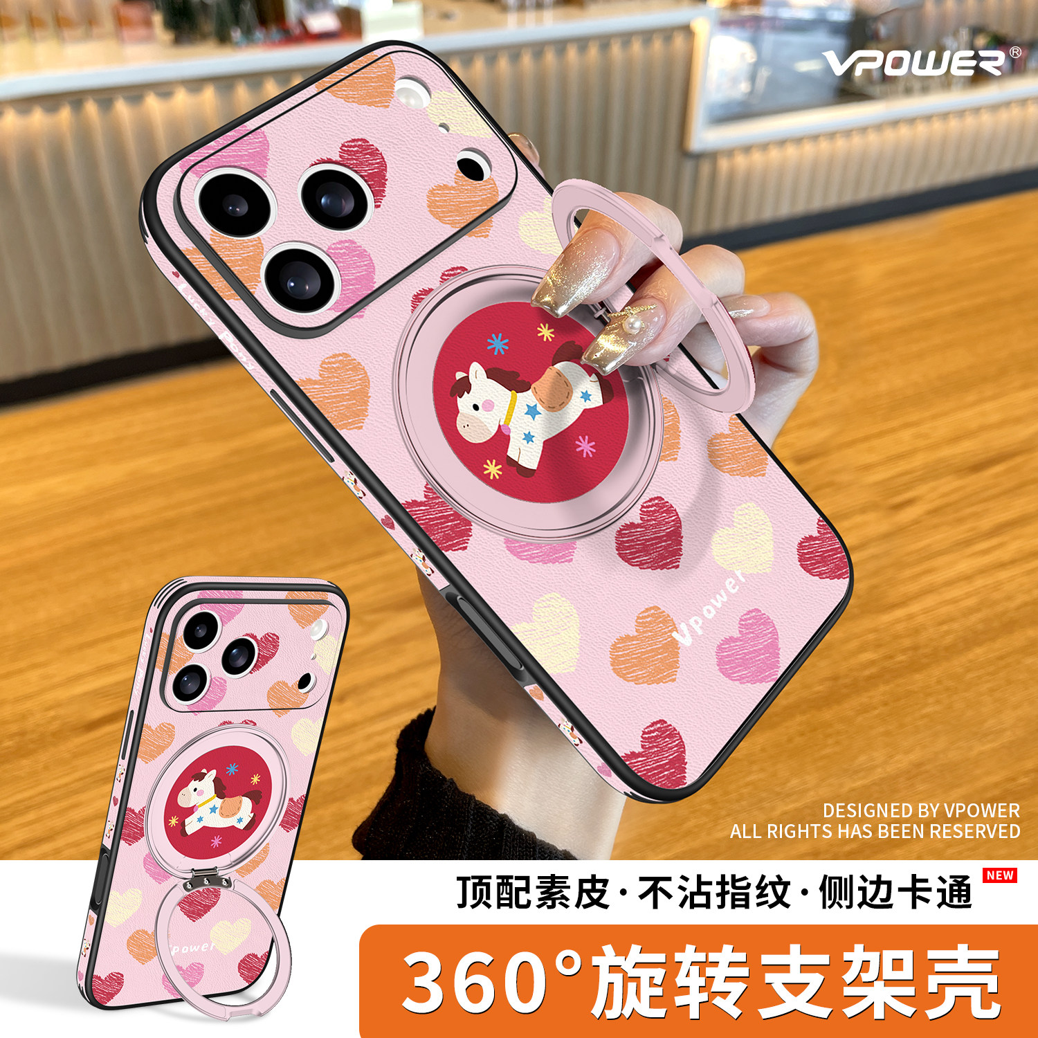 马年新款苹果17proamx手机壳旋转磁吸支架iphone17por高档皮纹全包防摔ip16小羊皮粉超薄爱心简约保护套外壳,3C数码配件,手机保护套/壳,淘宝优惠券,粉丝福利购,淘宝优惠卷