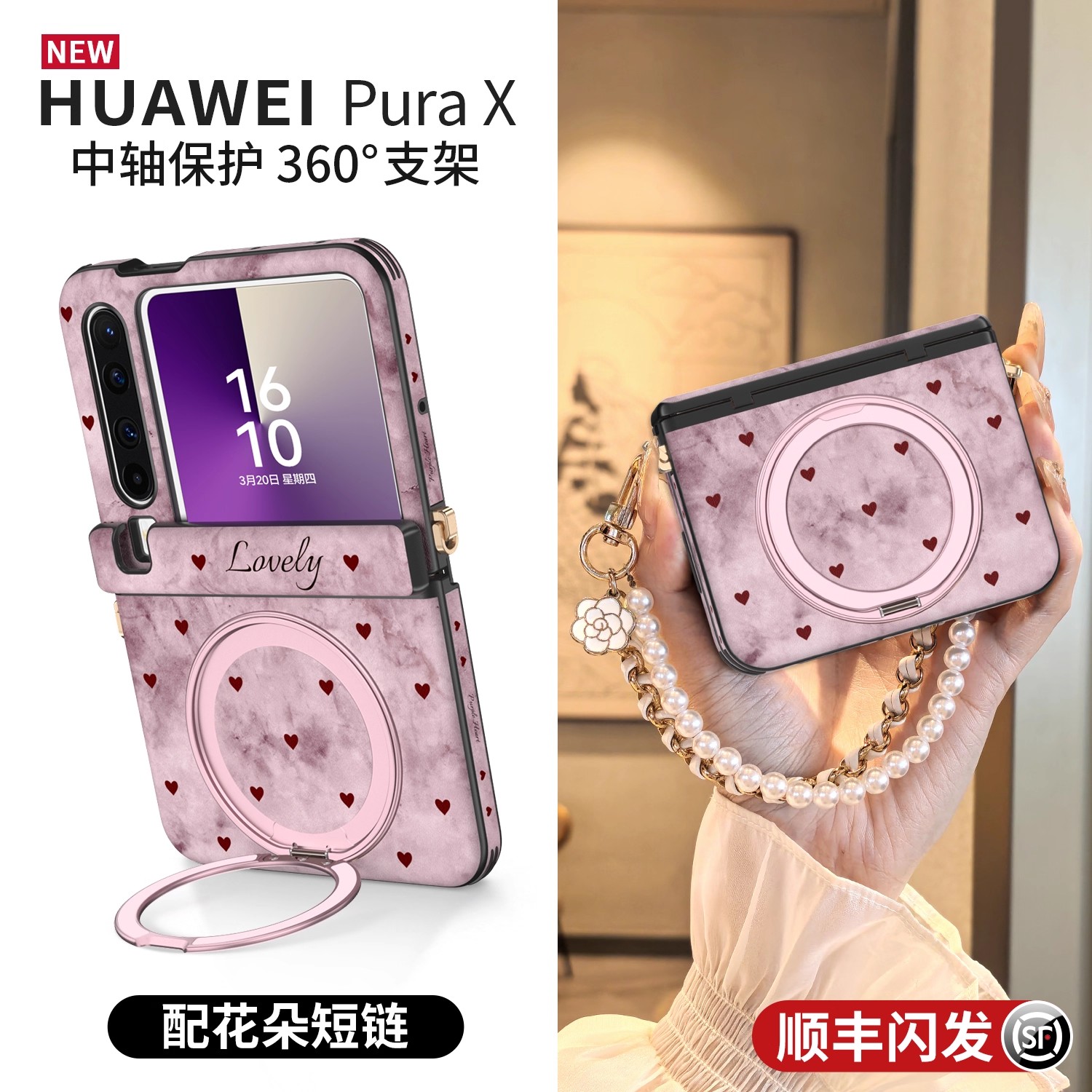 360°旋转磁吸中轴支点外壳皮质