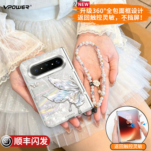 全包防摔简约ins风蝴蝶手机壳