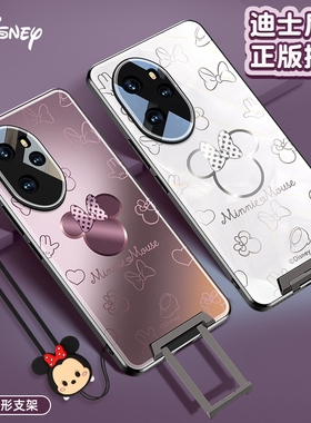 迪士尼正版适用荣耀100pro手机壳honor100带支架一体高级感隐形新款超薄磨砂镜头全包防摔官方男女por保护套
