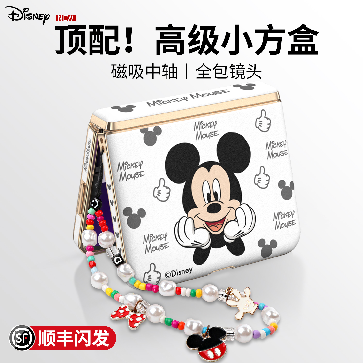 【铰链全包中轴】迪士尼正版适用华为purax手机壳新款磁吸官pura典藏版x防摔保护套带挂绳包米妮情侣高级素皮
