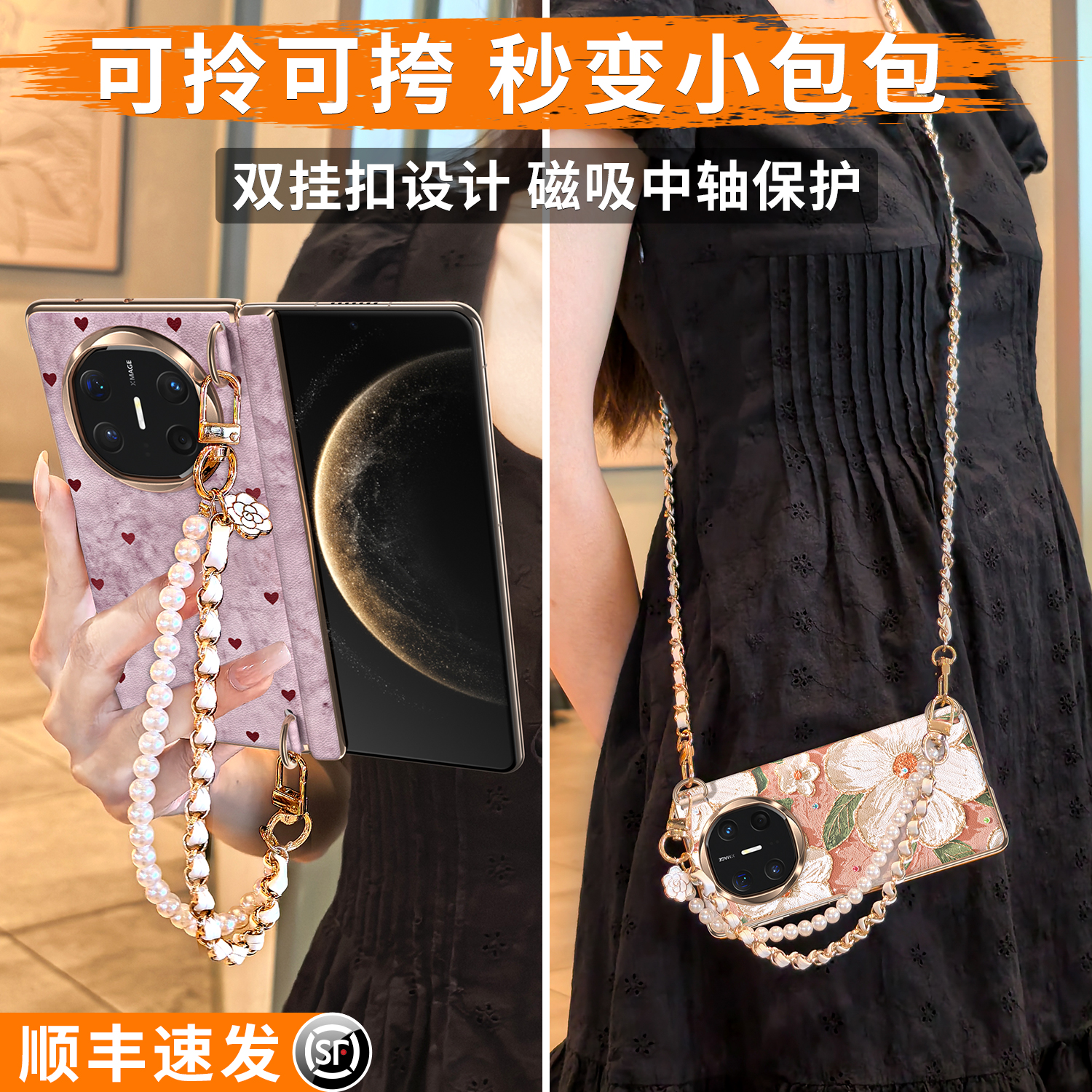 磁吸中轴高档皮纹手机壳