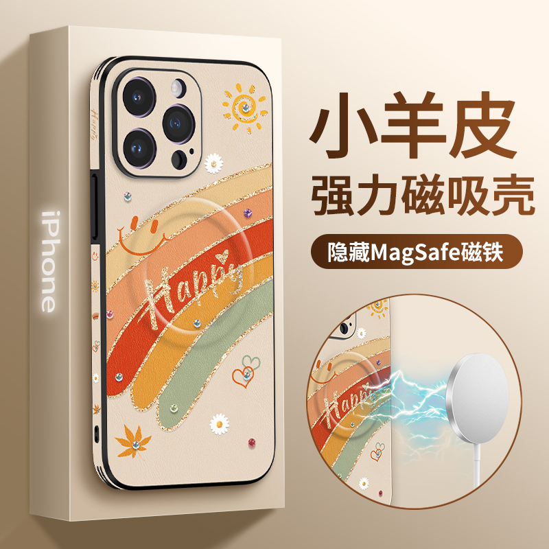 磁吸壳苹果高级多巴胺色手机壳