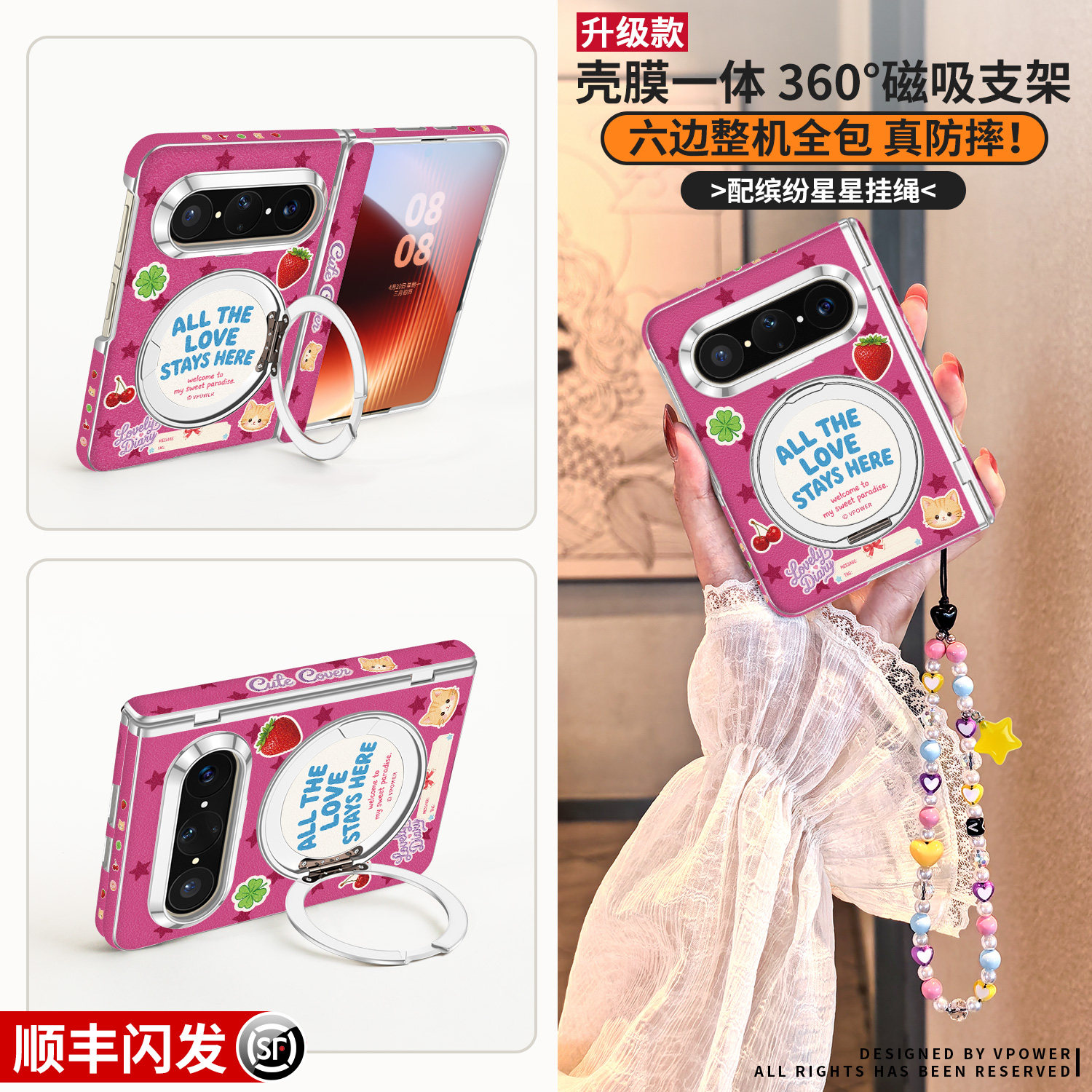 维泡甜心猫咪适用华为puraxmax手机壳新款全包purax2典藏版阔折叠屏保护套360度旋转支架皮纹Max超薄防摔外壳