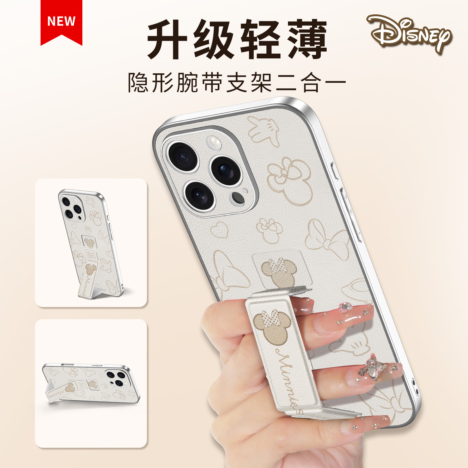 适用于【苹果16系列】折叠腕带壳