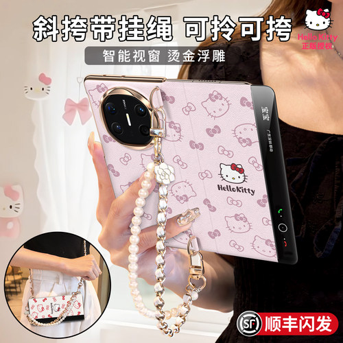 适用华为mateX5/X6带挂绳壳女