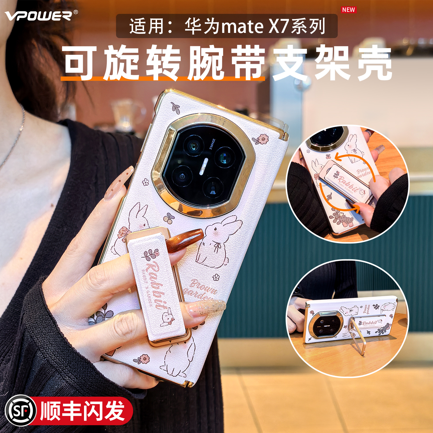 新款腕带支架磁吸中轴手机壳