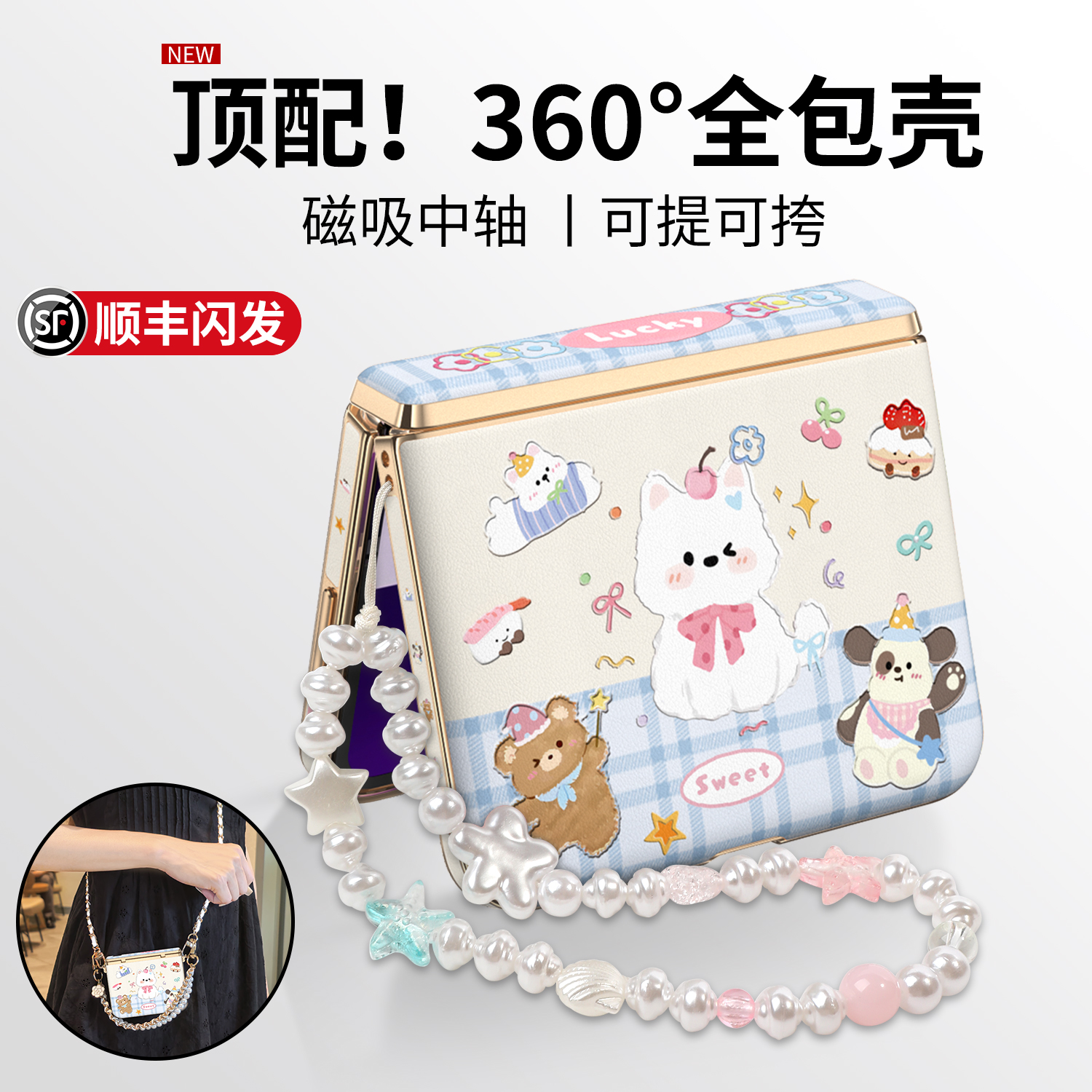 小红薯爆款推荐手机壳