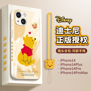 迪士尼正版苹果可爱维尼熊手机壳