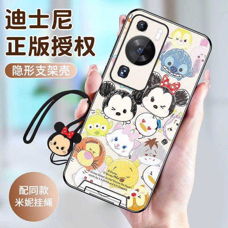 迪士尼正版适用华为P60手机壳P40/P50pro带支架一体隐形新款art可爱卡通清新P30por超薄磨砂全包高级感保护套,3C数码配件,手机保护套/壳,淘宝优惠券,粉丝福利购,淘宝优惠卷