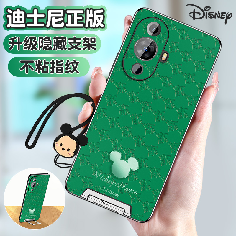 迪士尼正版适用Nova磨砂支架壳