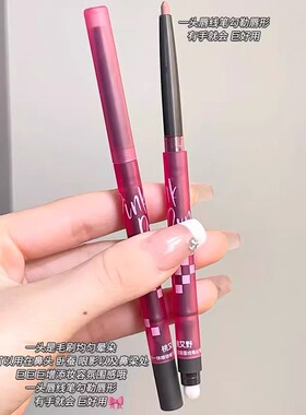 肉感嘟嘟唇！桃又野唇线笔双头勾线口红笔裸色丰唇素颜卧蚕低饱和