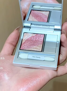 新品！rc缎光眼影盘打底膏