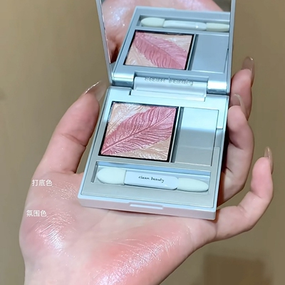 新品！rc缎光眼影盘打底膏