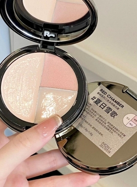 rc三色多用高光膏春树redchamber提亮高光盘立体水光细闪夏日雪歌