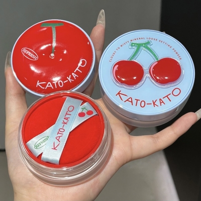 樱桃限定款！KATO定妆散粉柔焦