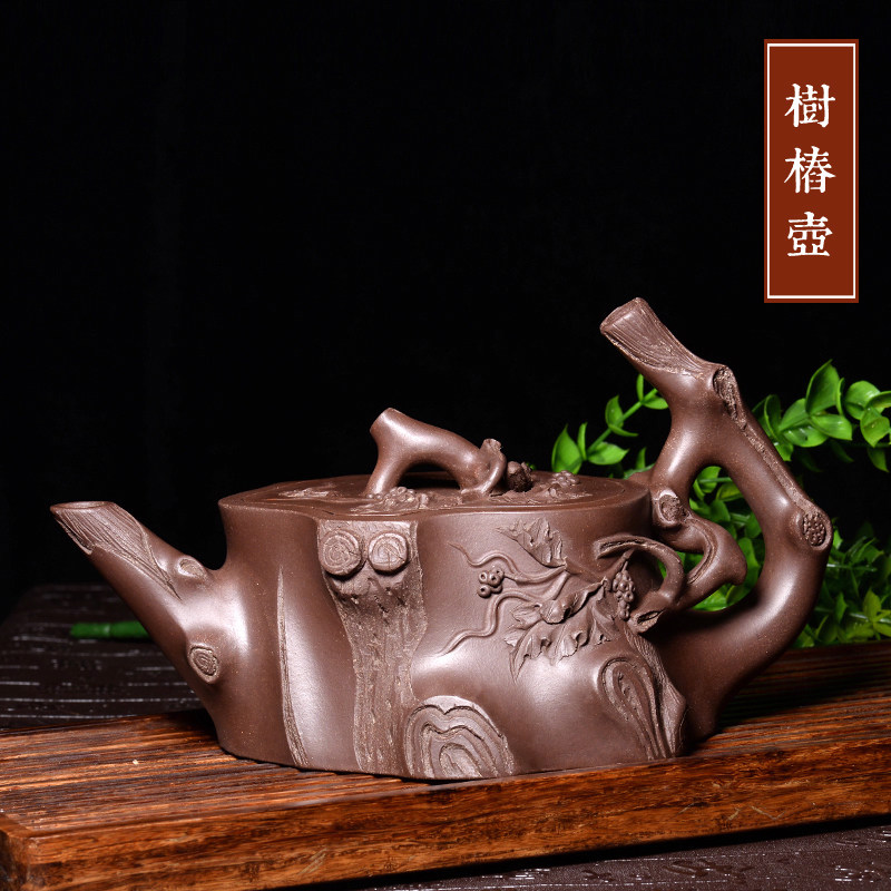 【高工陆慧军专场】树桩壶 宜兴正品紫砂壶名家全手工收藏茶壶