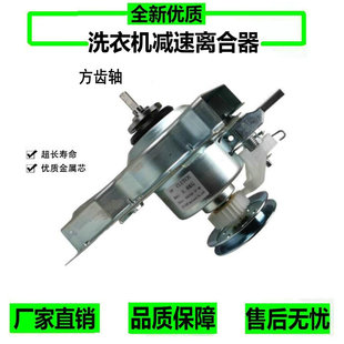 148轴承XQB45 XQB48 149 388 适用奇帅迷你洗衣机减速离合器XQB50