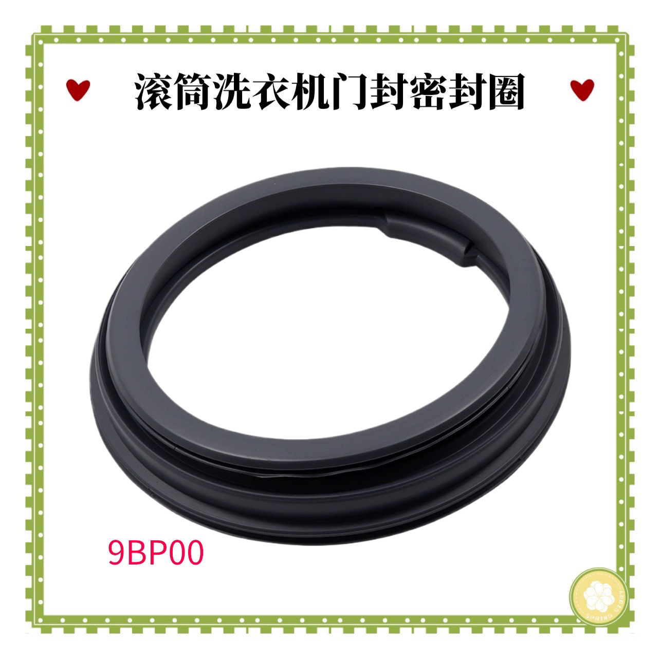 适用松下洗衣机XQG75-E7131 E7132 E7155 EA7131门封圈密封圈胶圈