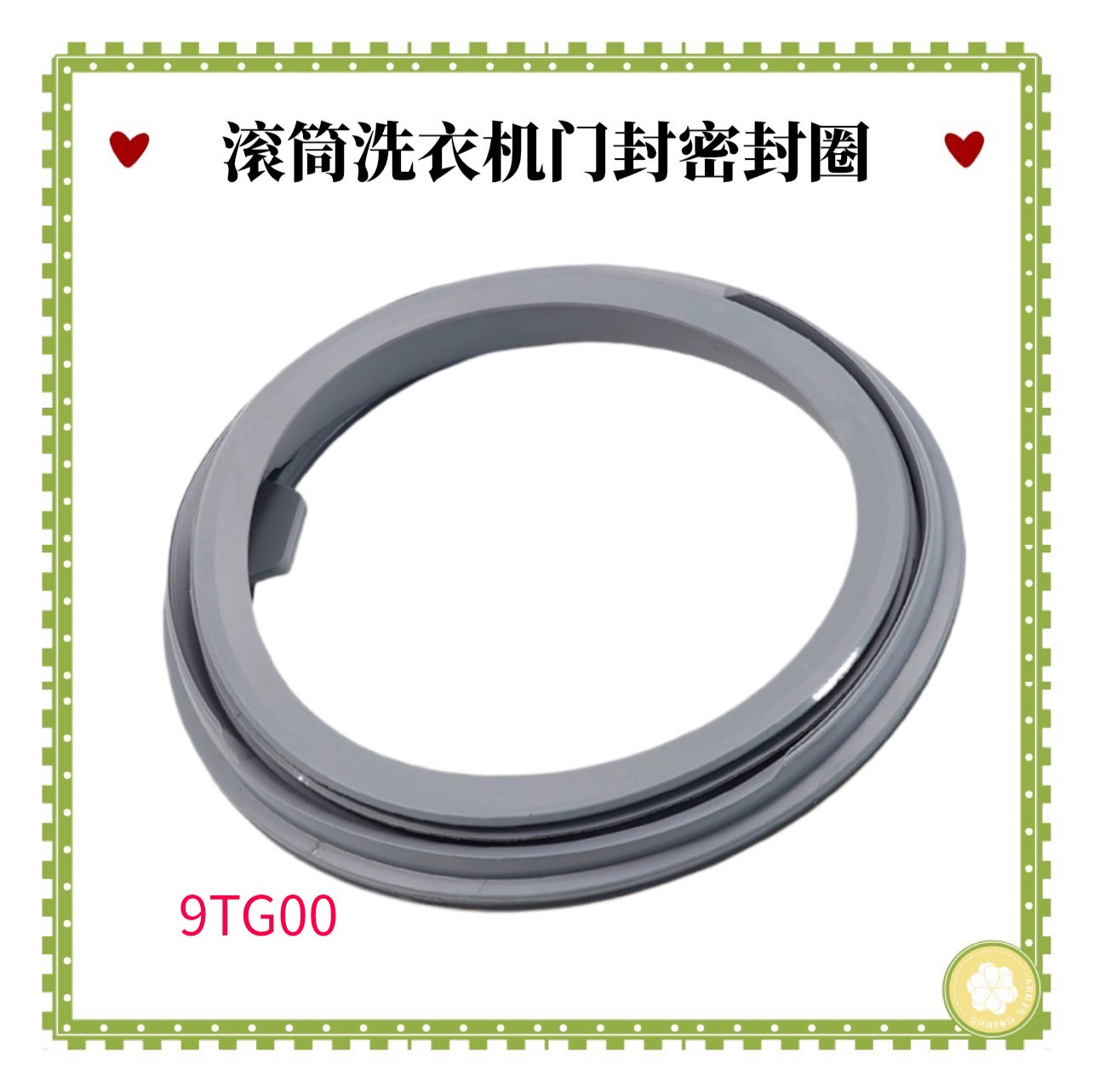 适用松下洗衣机门封XQG90-E9035 E9055 E9A26 E9A2C S9355 密封圈