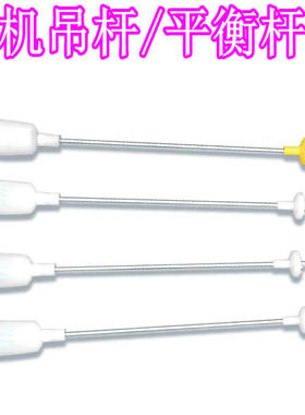 韩电 七星洗衣机 XQB75-1168AS XQB75-1268AS XQB75-J1268AS 吊杆