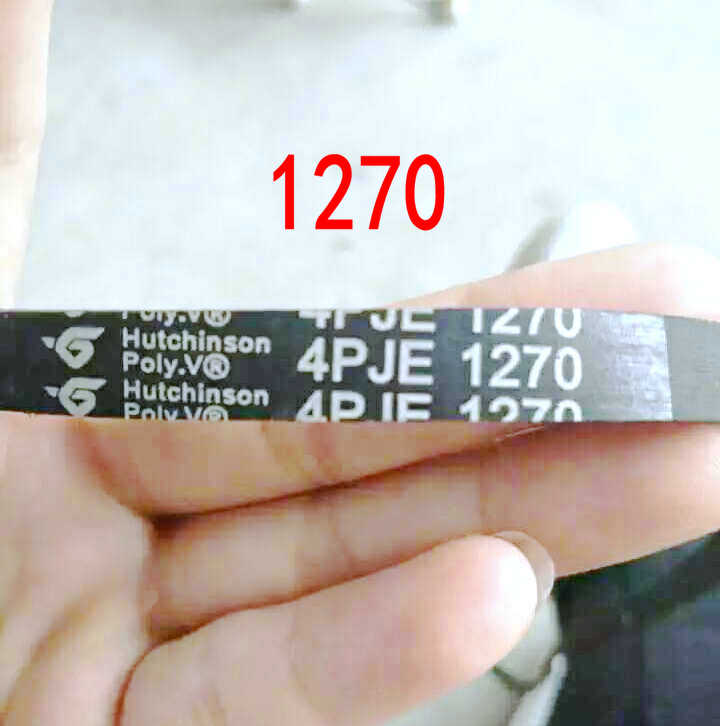 全自动滚筒洗衣机专用皮带4PJE1270