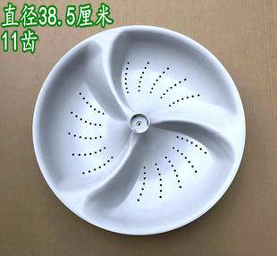 BZ1228 BZ1228AM洗衣机波轮盘 XQS75 38.5CM BZ1218 海尔XQS75