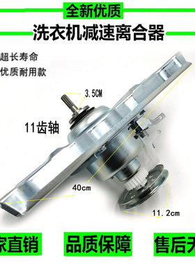 适用惠而浦洗衣机离合器WB70806V WB80806V WT7866S0W总成减速器