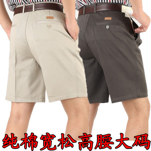 薄款中老年男士休闲五分裤大码高腰纯棉宽松男裤加肥加大外穿短裤