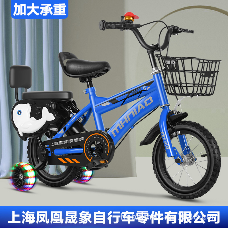 现货儿童自行车带辅助轮儿童单车宝宝自行车脚踏板男女孩轻便单车