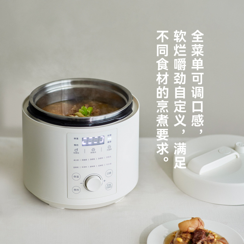 olayks欧莱克电压力锅家用5L大容量高压锅陶瓷釉内胆一体电飯