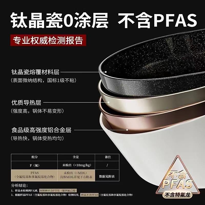 DUMIK中科德马克钛煮锅陶瓷不粘锅炖锅双耳奶锅蒸锅家用燃气通用