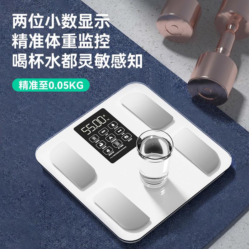 ICOMON/沃莱智能体脂秤电子秤体重人体电子秤高精度小型体重秤