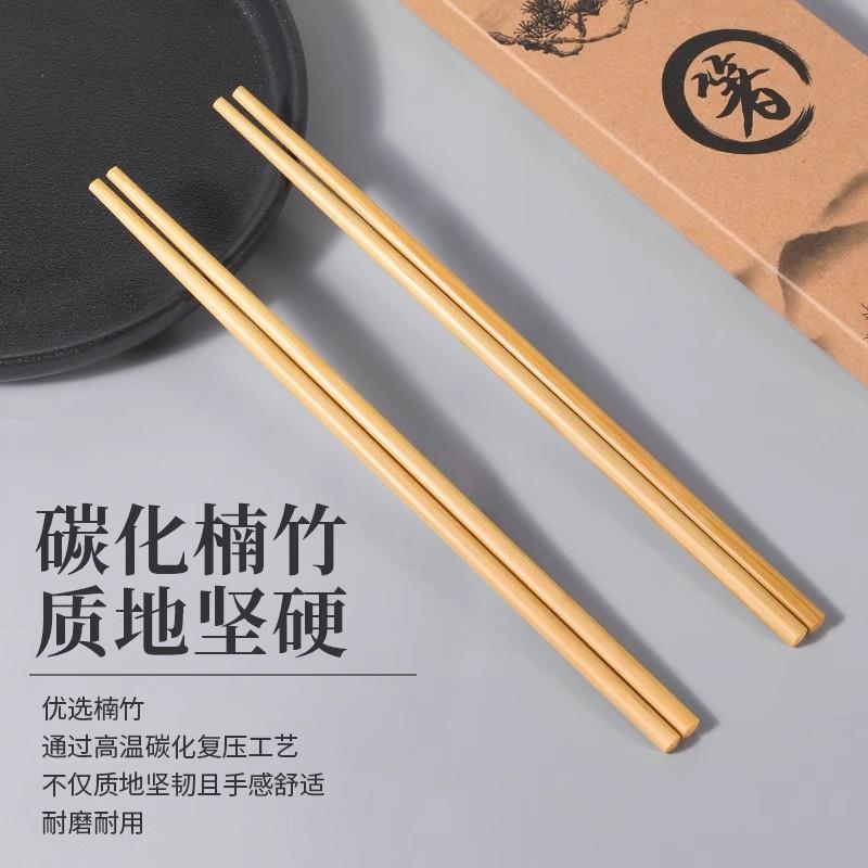 天然楠竹筷子家用实木防滑高档加长火锅筷子抗菌防霉耐高温油炸快