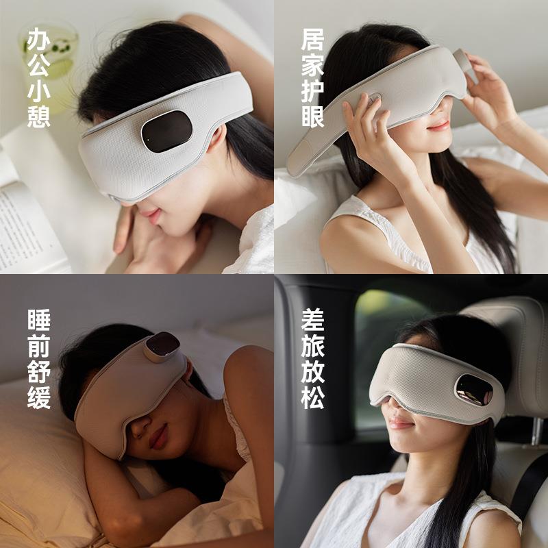 olayks立时眼部按摩仪护眼润眼缓解眼睛疲劳雾化热敷蒸汽眼罩干涩
