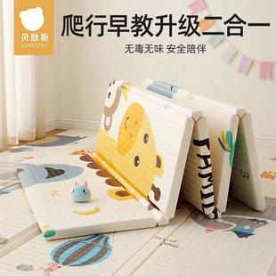 儿童早教地垫宝宝爬爬垫家用无毒无味 高品质婴儿爬行垫加厚折叠款
