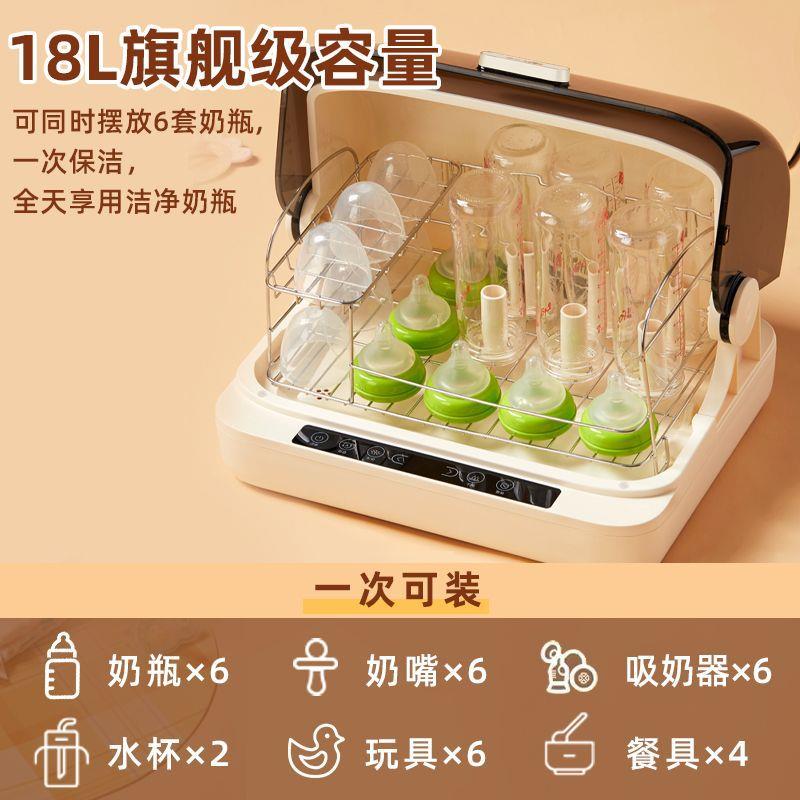 小熊奶瓶消毒器BJG-C02Y5 带烘干18L 婴儿紫外线消毒柜奶瓶收纳箱