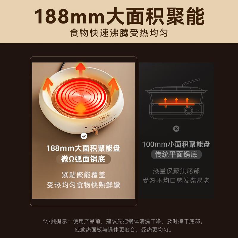 小熊电煮锅DHG-C40W2多功能分体式多用途锅煮烤蒸三合一4升大容量