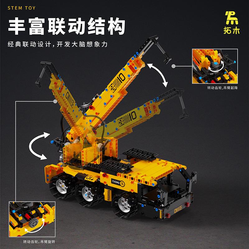 拓木T2012工程车积木5变形挖掘推土机吊车拼装模型男遥控玩具跨境