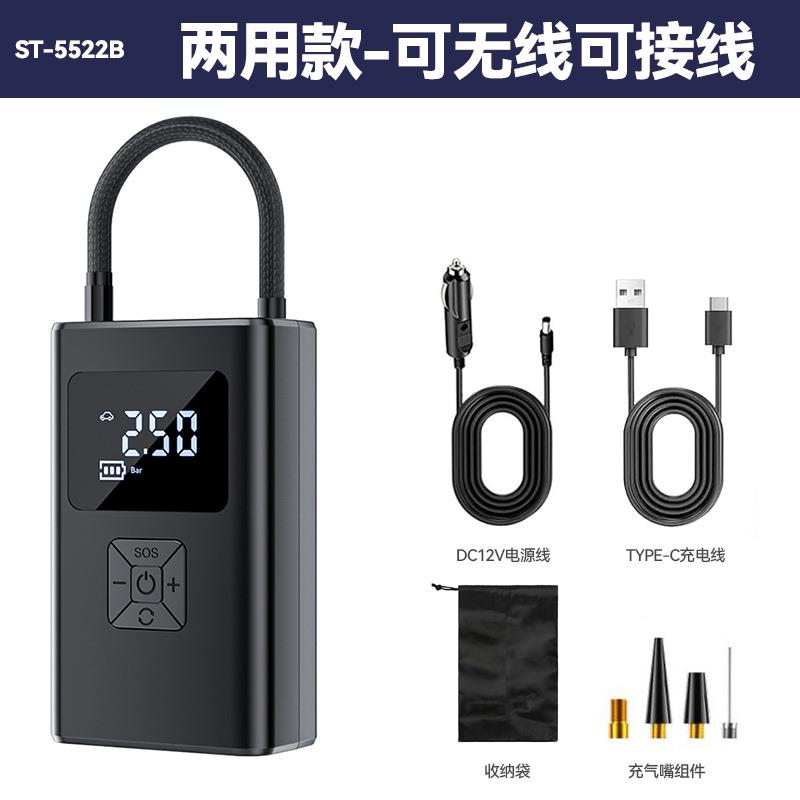 新款车载充气泵汽车便携式打气泵电动小轿车用轮胎无线迷你打气筒