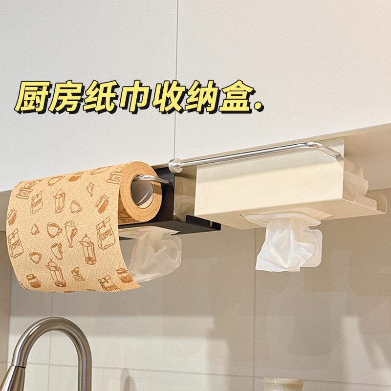 厨房纸保鲜膜置物架免打孔悬挂式卷纸架厨房纸巾架湿巾收纳盒挂架