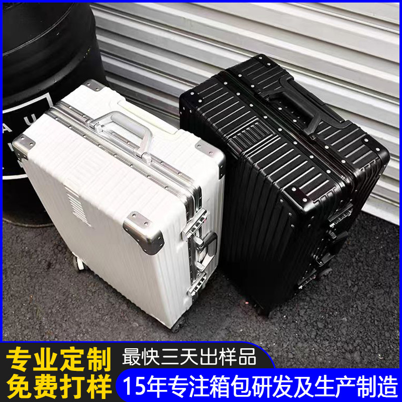 万向轮行李箱密码箱登机