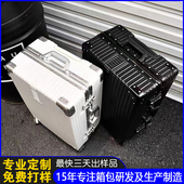 旅行箱行李箱铝框20拉杆箱小型登机箱女男学生26寸密码 皮箱子28寸